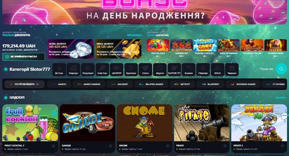 Живий дилер за столом казино веде трансляцію